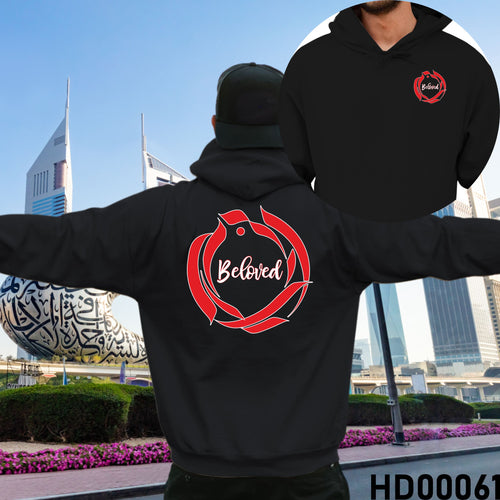 Beloved Hebrew Calligraphy Christian Bible Verse Hooded Sweatshirt
