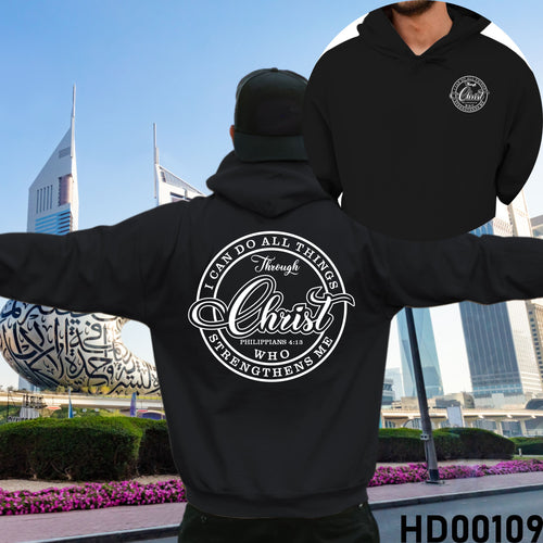 I Can Do All Things Through Christ | Philippians 4:13 Christian Bible Verse Hooded Sweatshirt